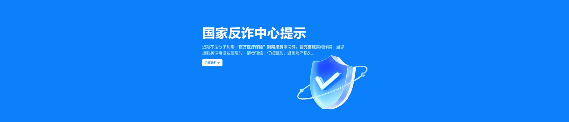 泉州移动宽带