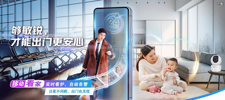 丰泽区移动宽带移动宽带新装价格表